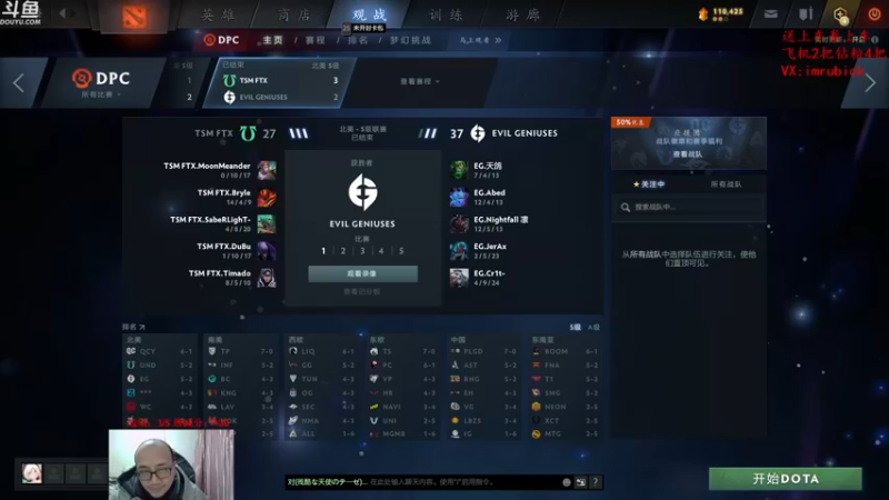 【2022-02-22 16点场】战术大师rubick：炸弹人的余韵，即将重做！