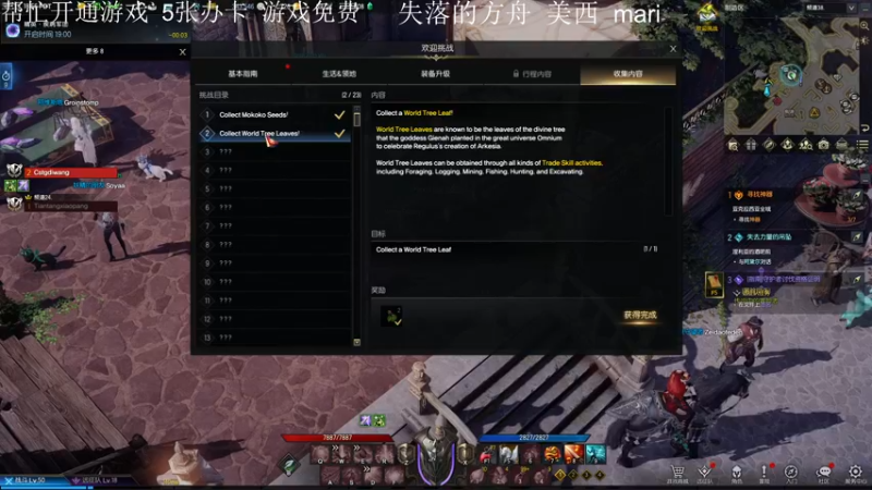 【2022-02-22 10点场】主播帝王：帝王的直播间：多人生存游戏