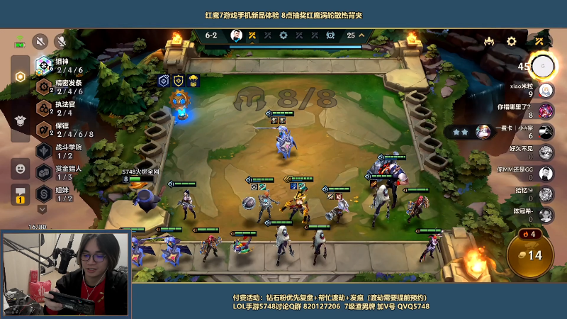 【LOL手游】主任5748的精彩时刻 20220222 00点场