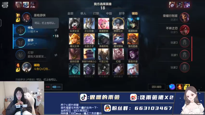 【2022-02-22 22点场】很嗯的雨薇：雨薇：好哥们不会骂我