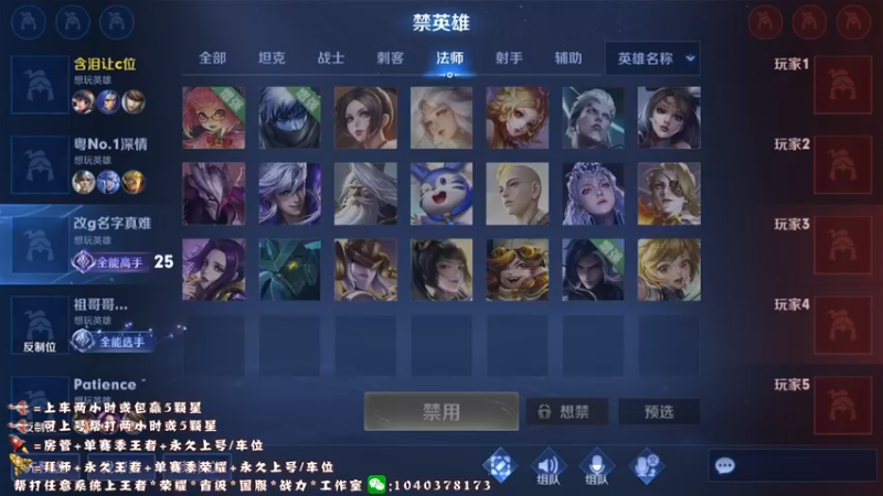 【2022-02-22 22点场】天涯yy丶：国服赵云 巅峰赛连胜gogo