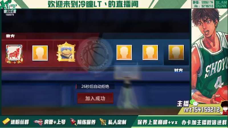 【2022-02-21 19点场】冷瞳LT丶：祝各位新年快乐！！！