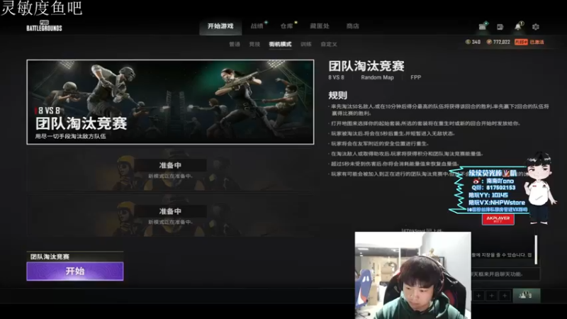 【2022-02-22 13点场】Newhappy南南：腩什么腩？