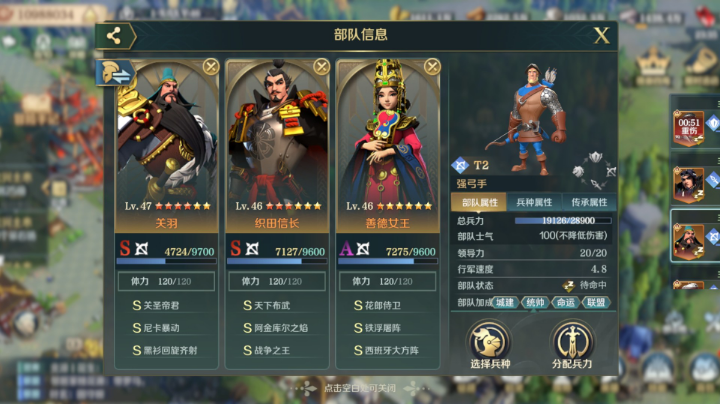 征兵0损耗  战斗超劲爆