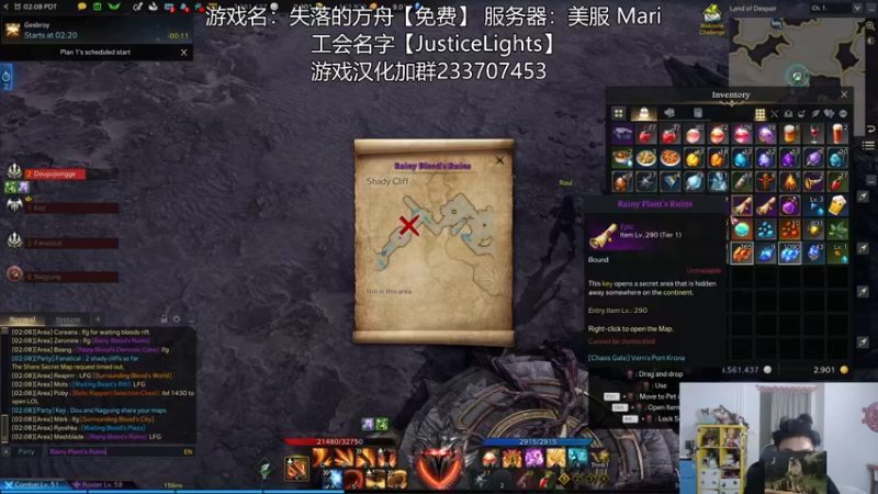 【2022-02-22 18点场】高冷知性暖心囧：失落的方舟美服免费开玩