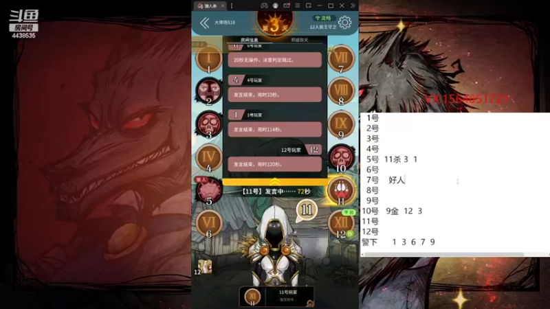 【2022-02-18 17点场】瑞凡YT：声优：早上11点开播