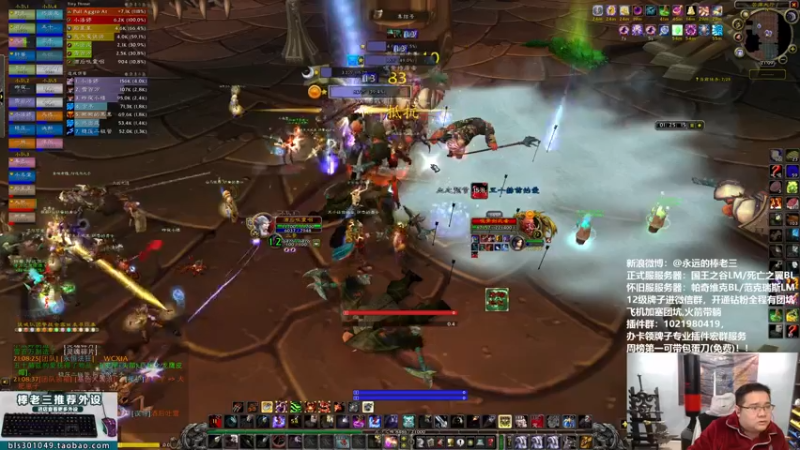 【2022-02-21 21点场】棒老三：顺推，周二嘿报周三烧烤！