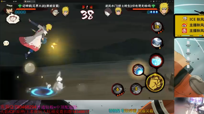【2022-02-22 20点场】ice秋风：段位上分    6866