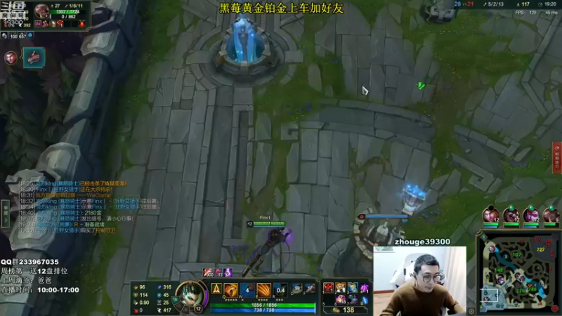 【2022-02-22 12点场】舟老师丶：舟：斗鱼一股清流，峡谷大师冲第一