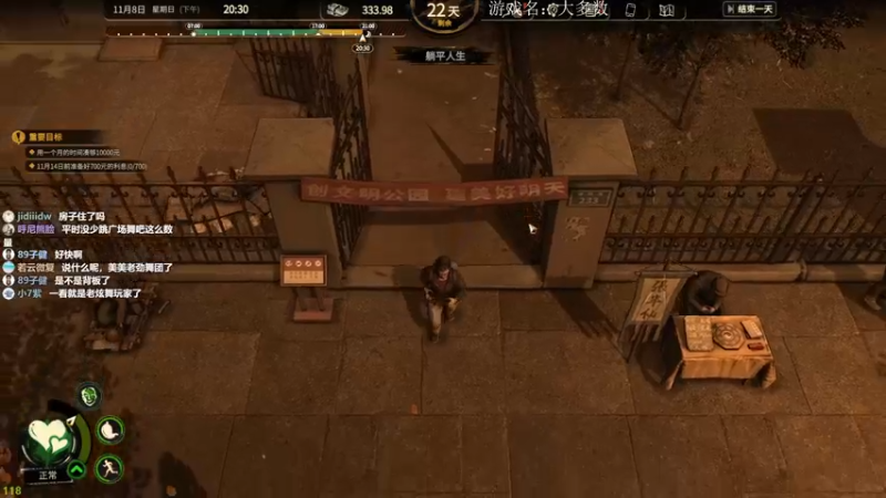 【2022-02-22 15点场】美美干嘛呢：❤️美美❤猜猜我在玩什么