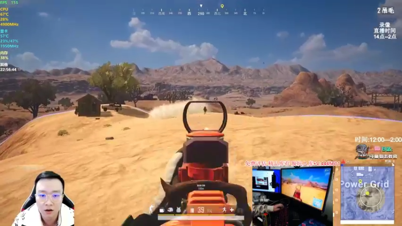 【2022-02-22 11点场】狙击教官：免费带水友！！ 3949848