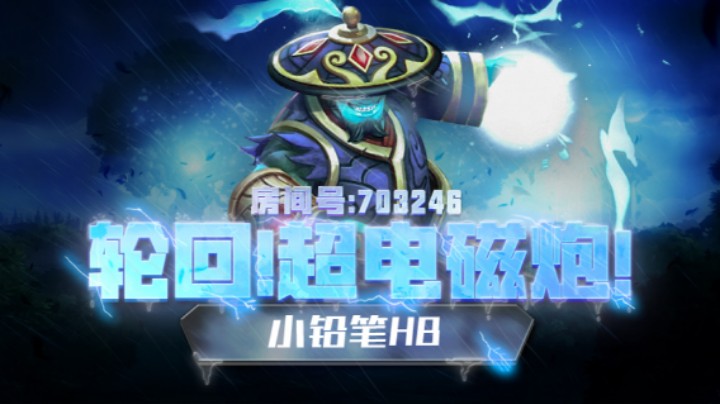 客串一下卡尔 这技能放的还可以吧