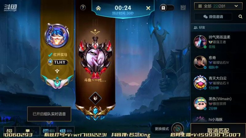 【2022-02-22 02点场】若念king：宗师皇帝  第一惩戒