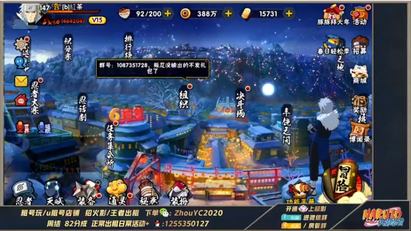 【2022-02-21 21点场】Kurozuka名超：名超：娱乐超影