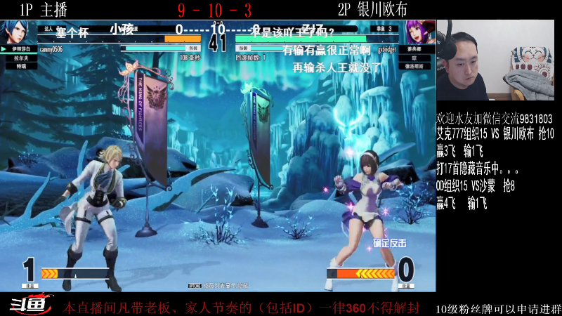 【格斗游戏】武汉程龙的精彩时刻 20220222 00点场