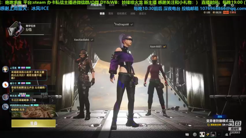 【2022-02-21 21点场】妙哇喷火龙：【小奶团】深夜电台 FM2203083