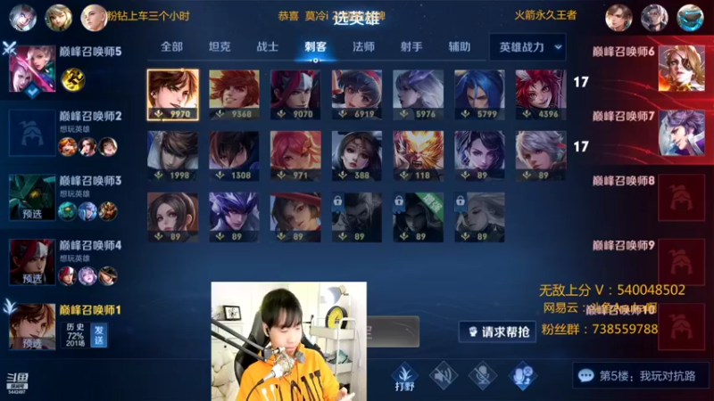 【2022-02-21 22点场】路人王Asuka：【QQ区微信区双区，冲全国李白老虎中】