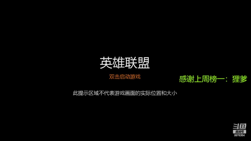 【2022-02-17 00点场】LTO丶：永劫战神  云顶棋王tian