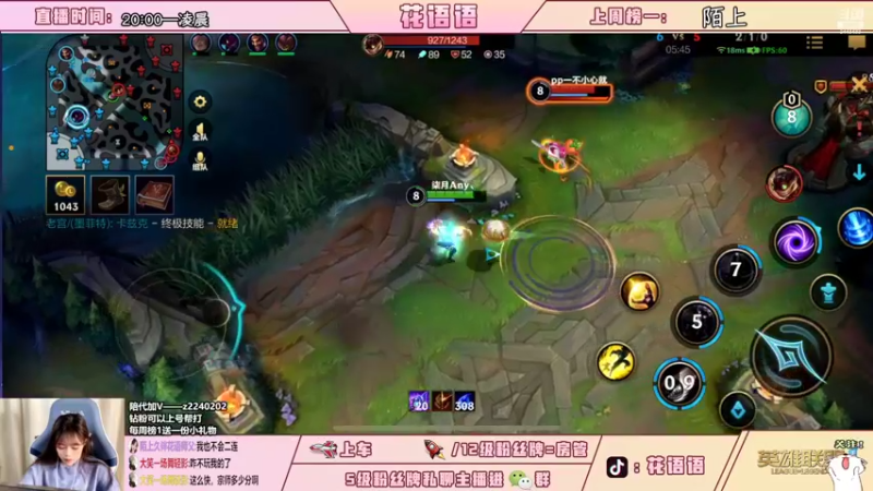 【2022-02-22 00点场】花语语QAQ：通宵。有车位呀，