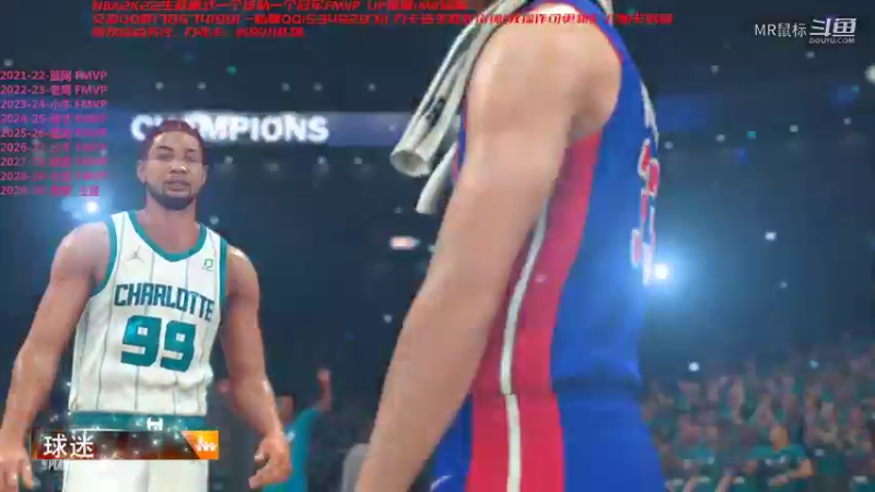 【NBA2K】MR鼠标的第9冠 黄蜂东部冠军