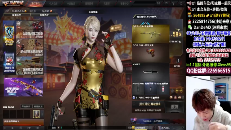 【2022-02-22 06点场】白鲨简单：首胜/上分/全区秒上号~