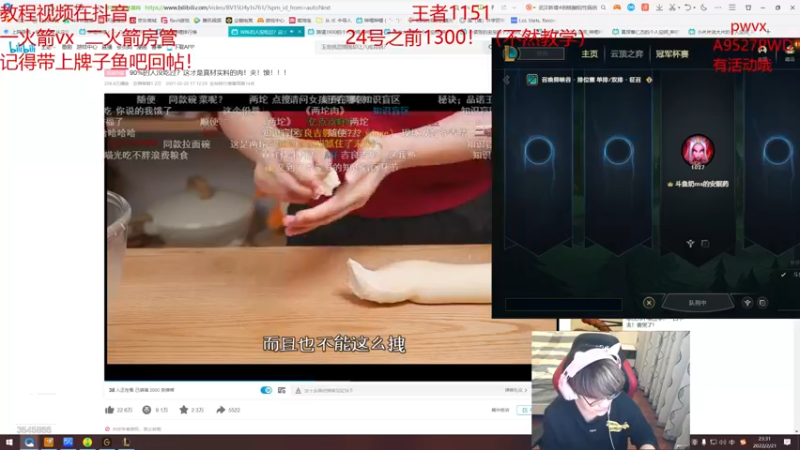 【2022-02-21 23点场】奶妈的安眠药：国服第一软辅冲1500分！