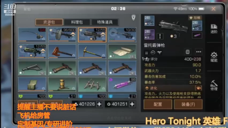 新区2阶金枪，房管免费代合