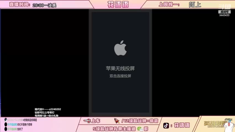 【2022-02-22 01点场】花语语QAQ：通宵。有车位呀，