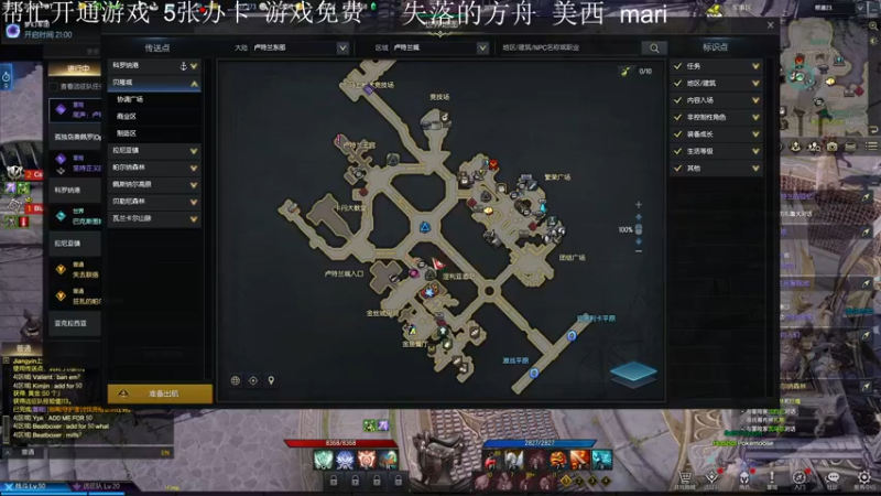 【2022-02-22 12点场】主播帝王：帝王的直播间：多人生存游戏