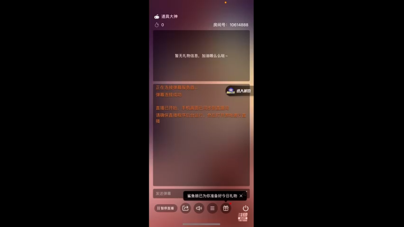 【2022-02-19 16点场】Err不emo：感谢纤儿的年兽fo箭 ～