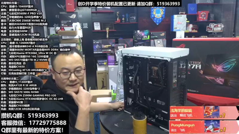 【2022-02-21 23点场】创D电脑联盟：郑州创D：开学季电脑活动开启