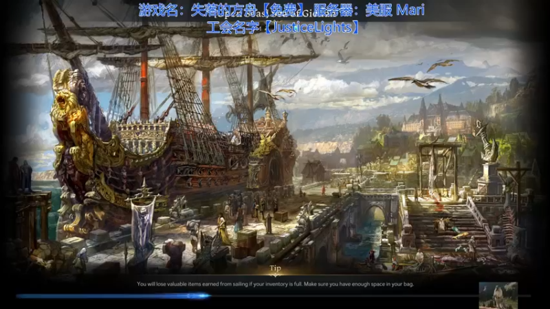 【2022-02-22 08点场】高冷知性暖心囧：失落的方舟美服免费开玩