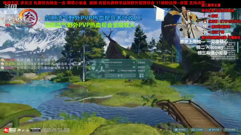 【2022-02-21 22点场】一春易老一：念破双梦大乱斗