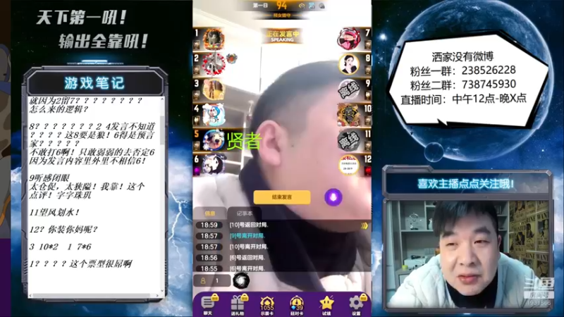 【2022-02-22 18点场】天下第一吼：外瑞古德~好好好！！！