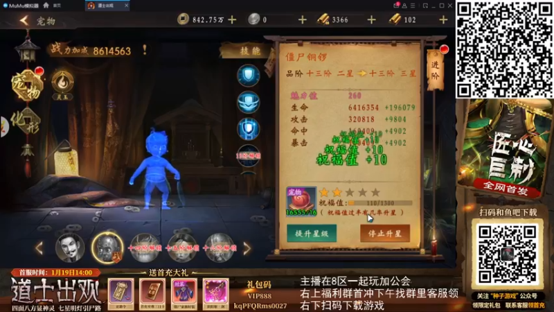 【2022-02-22 01点场】FC老弊：距离百年怀旧还差91年