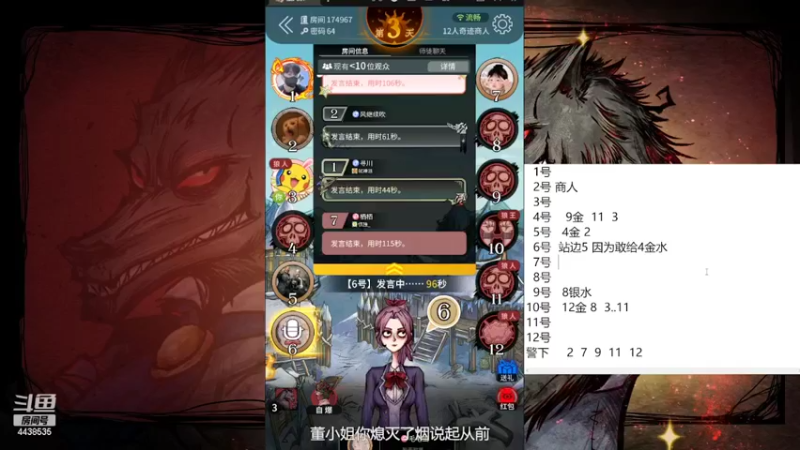 【2022-02-18 15点场】瑞凡YT：声优：早上11点开播