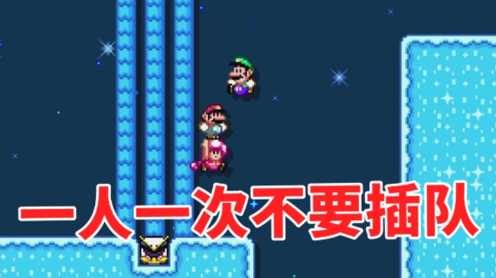 【白胖打工记】245 期 - 马 造 体 育 精 神《马里奥制造2》