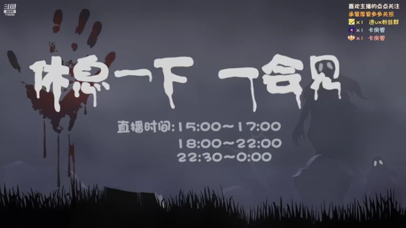 【2022-02-21 17点场】黑叔叔H：【黑叔叔】恐怖惊悚冒险剧情游戏