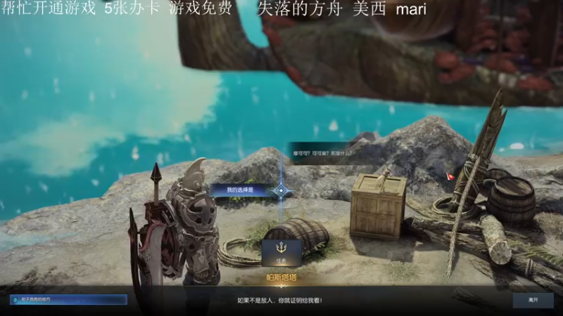 【2022-02-22 00点场】主播帝王：帝王的直播间：多人生存游戏