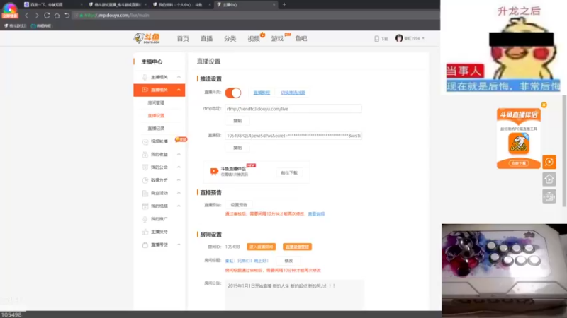 【2022-02-22 20点场】秦虹1994：秦虹：兄弟们！晚上好！