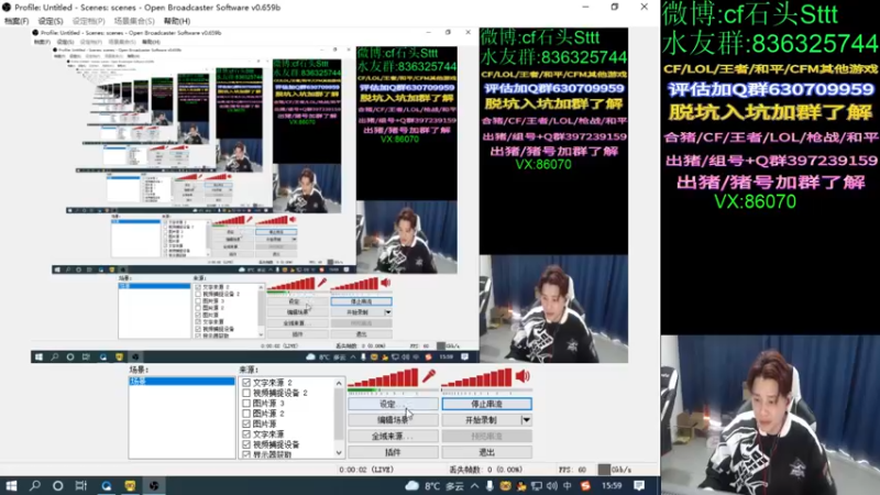 【2022-02-22 15点场】白鲨石头丶：来咯~今晚一起看比赛咯！