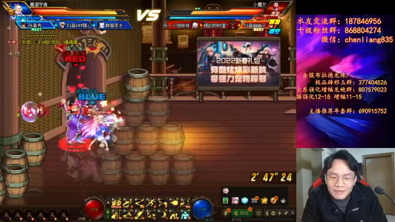 【2022-02-21 22点场】武神陈亮：顶级44+点将！