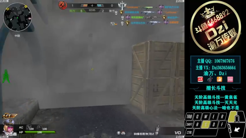 【2022-02-21 22点场】渝万丶Dzi：Dzi-.- :  大厅5排上分！