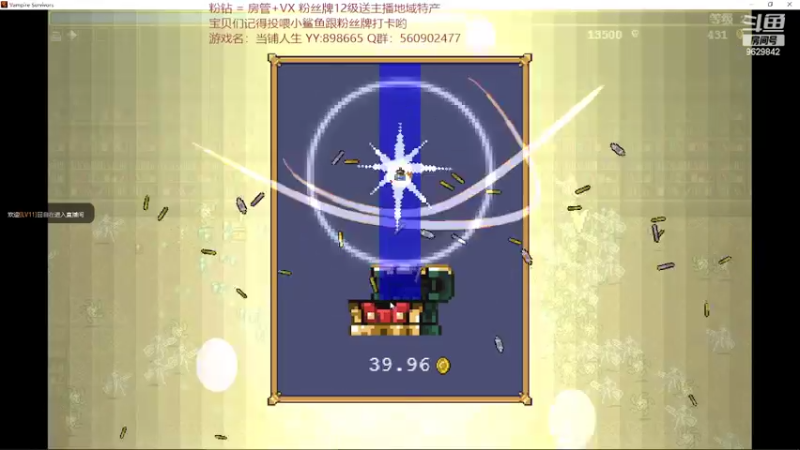 【2022-02-21 22点场】白衣坏坏de：玩会当铺 ~尽量完结