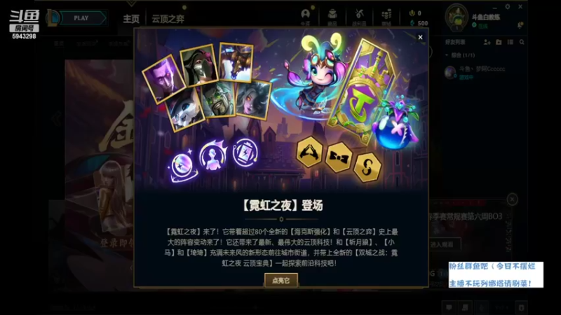 【2022-02-22 20点场】白教练与柳bobo：国一鼠：只要你想看兄弟通宵战！