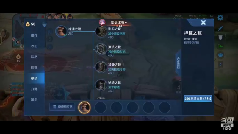 【2022-02-22 00点场】eStarPro清融丶：和Blue  橘子三排~
