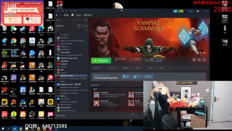 【2022-02-22 01点场】姜姜姜乐涵：第217天 开通续费钻粉都算2飞机加时