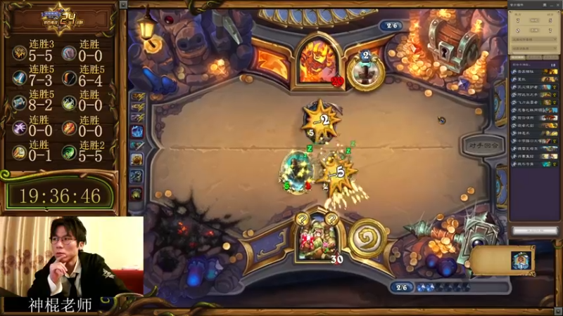 【2022-02-21 20点场】神棍老师麦迪文：神棍老师：偶尔迟到的直播间