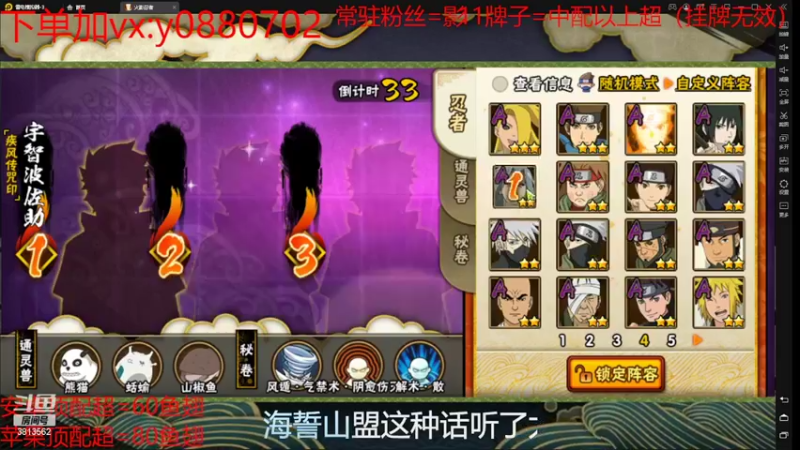 【2022-02-22 15点场】佐助是真的像小万：外卖：我！皮痒！求锤！！