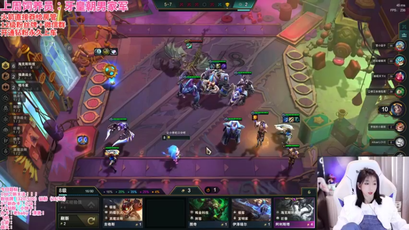 【2022-02-22 00点场】NB丶潇老板：全网最皮~